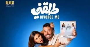 دور السينما تستعد لعرض افلام جديدة قبل نهاية العام