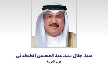 وزير التربية يهنئ سمو أمير الكويت في الذكرى الثانية لتولي سموه مقاليد الحكم