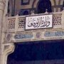 الأوقاف المصرية تحتفي باليوم العالمي لذوي الهمم 3 khaligyoun63281