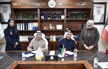 توقيع مذكرة تفاهم بين معهد الكويت للدراسات القضائية والهلال الأحمر