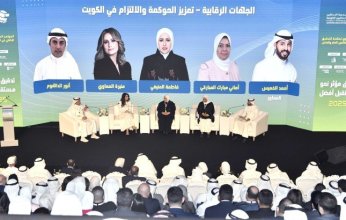 (تكنولوجيا المعلومات):الكويت تولي اهتماما بتطوير الكفاءات الوطنية بمهنة التدقيق لصياغة مستقبل مؤسسي مستدام