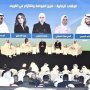 (تكنولوجيا المعلومات):الكويت تولي اهتماما بتطوير الكفاءات الوطنية بمهنة التدقيق لصياغة مستقبل مؤسسي مستدام 3 khaligyoun63528