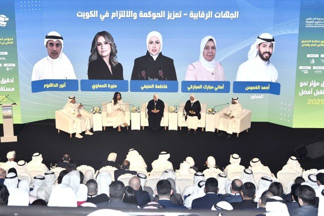 (تكنولوجيا المعلومات):الكويت تولي اهتماما بتطوير الكفاءات الوطنية بمهنة التدقيق لصياغة مستقبل مؤسسي مستدام (تكنولوجيا المعلومات):الكويت تولي اهتماما بتطوير الكفاءات الوطنية بمهنة التدقيق لصياغة مستقبل مؤسسي مستدام