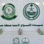 ضبط شخص لترويجه كمية من من نبات القات المخدر بمنطقة عسير 6 khaligyoun65870