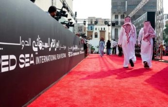 انطلاق مهرجان البحر الأحمر السينمائي بمشاركة فيلم "مكان ثاني" للمخرجة الكويتية هيا الغانم