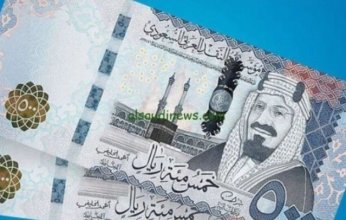ارتفاع طفيف لسعر صرف الريال السعودى بالسوق المصرى اليوم 23 مايو 2026