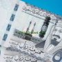 khaligyoun70531