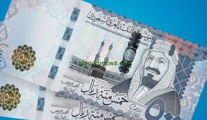ارتفاع طفيف لسعر صرف الريال السعودى بالسوق المصرى اليوم 23 مايو 2026 ارتفاع طفيف لسعر صرف الريال السعودى بالسوق المصرى اليوم 23 مايو 2026
