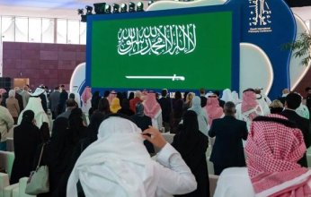 انطلاق فعاليات مؤتمر الرياض الدولي للفلسفة 2025