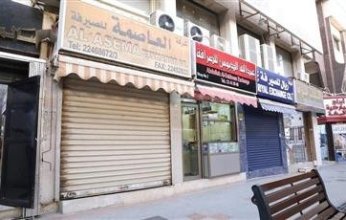 رسميا.. صدور مرسوم بقانون لتجريم مزاولة ممارسة أعمال الصرافة دون ترخيص