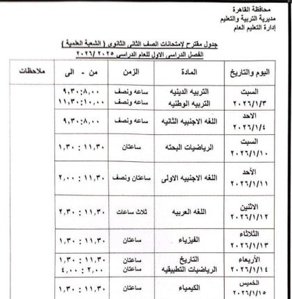 khaligyoun74230