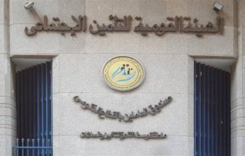 مصر تدعوا العاملين بالخارج بالاشتراك فى التأمين الاجتماعى