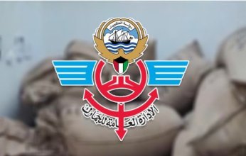 الجمارك» الكويتية تحبط تهريب كميات كبيرة من المواد التموينية بمنفذ السالمي