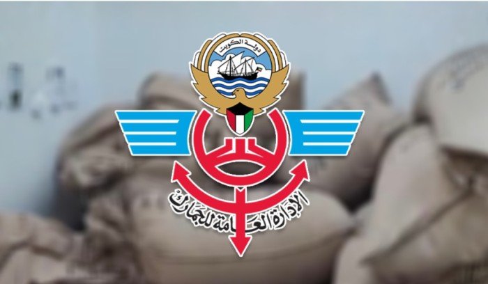 الجمارك» الكويتية تحبط تهريب كميات كبيرة من المواد التموينية بمنفذ السالمي الجمارك» الكويتية تحبط تهريب كميات كبيرة من المواد التموينية بمنفذ السالمي