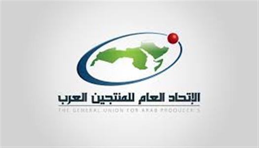 المنتجين العرب يعلن دعمه وإشادته بمبادرة الشركة المتحدة للارتقاء بالمحتوى الإعلامي المنتجين العرب يعلن دعمه وإشادته بمبادرة الشركة المتحدة للارتقاء بالمحتوى الإعلامي