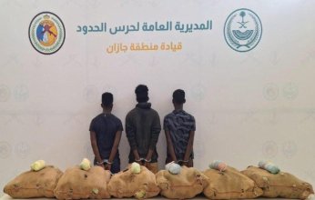 ضبط شخصين لمحاولتهما تهريب كمية من نبات القات المخدر بمنطقة جازان