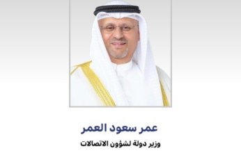 وزير الاتصالات يهنئ سمو أمير الكويت بالذكرى الثانية لتولي سموه مقاليد الحكم