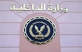 مصر.. .ضبط شخصا يدير كيانا تعليميا غير مرخص للنصب على المواطنين