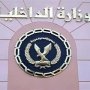 مصر.. .ضبط شخصا يدير كيانا تعليميا غير مرخص للنصب على المواطنين 3 khaligyoun79301