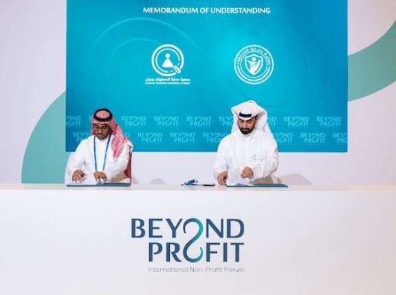 مذكرة تفاهم بين حماية المستهلك الكويتية ونظيرتها بنجران مذكرة تفاهم بين حماية المستهلك الكويتية ونظيرتها بنجران
