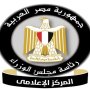 مصر.. حقيقة وجود تشغيلات من عقار لعلاج سرطان الثدي مغشوشة بالأسواق (توضيح رسمي) 6 khaligyoun81205
