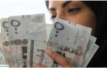 سعر الريال السعودي في مصر اليوم.. الاثنين 29 ديسمبر 2025