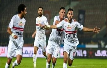 تشكيل الزمالك المتوقع أمام حرس الحدود بكأس عاصمة مصر