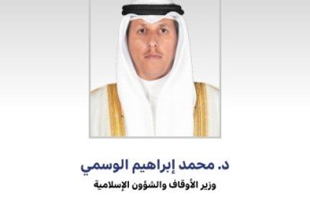 وزير الأوقاف يرفع آسمى آيات التهاني لسمو أمير الكويت بالذكرى الثانية لتولي سموه مقاليد الحكم