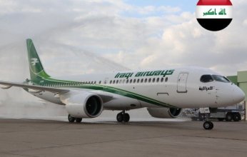 بسبب الاحوال الجوية.. .. إيقاف الرحلات الجوية فى مطارى بغداد والبصرة