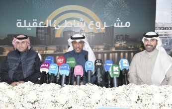 الكويت.. «المشروعات السياحية» تطلق مشروع تطوير شاطئ العقيلة