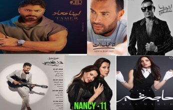 حصاد ألبومات 2025.. موسم موسيقي مشتعل وعودة قوية لنجوم الغناء العربي