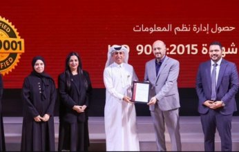 قطر.. إدارة نظم المعلومات بوزارة التعليم تحصل على الأيزو في إدارة الجودة