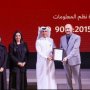 قطر.. إدارة نظم المعلومات بوزارة التعليم تحصل على الأيزو في إدارة الجودة 6 khaligyoun87031
