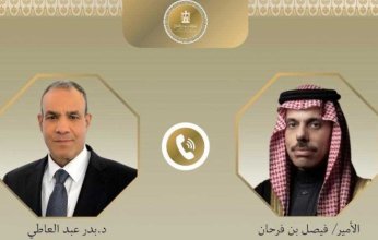مصر والسعودية تبحثان سبل تعزيز العلاقات الثنائية بين البلدين