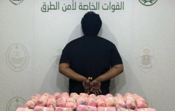 ضبط شخص بحوزته كمية من من نبات القات المخدر في مكة المكرمة