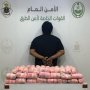ضبط شخص بحوزته كمية من من نبات القات المخدر في مكة المكرمة 5 khaligyoun92104