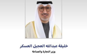 وزير التجارة والصناعة يهنئ سمو أمير الكويت بمناسبة الذكرى الثانية لتولي سموه مقاليد الحكم