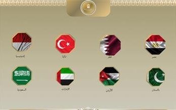 مصر ودول عربية وإسلامية تؤكد أهمية دور "أونروا" في حماية حقوق اللاجئين الفلسطينيين