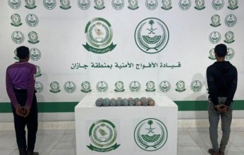ضبط مخالفَيْن لنظام الحدود لمحاولتهم تهريب كمية من القات بجازان
