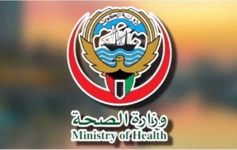(الصحة): الكويت تتقدم بمؤشر أداء برنامج التحصين وتحقق مركزا إقليميا متقدما لعام 2025