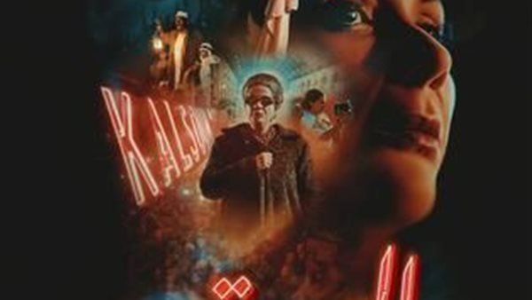 رغم الهجوم الشديد.. فيلم الست لمنى زكي يتخطى 2 مليون جنيه في أول أيام عرضه بالسينمات رغم الهجوم الشديد.. فيلم الست لمنى زكي يتخطى 2 مليون جنيه في أول أيام عرضه بالسينمات