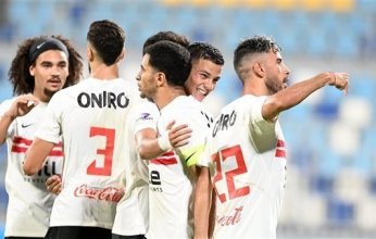 بث مباشر.. مشاهدة مباراة الزمالك وكهرباء الإسماعيلية في كأس عاصمة مصر