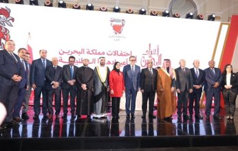 سفارة مملكة البحرين لدى جمهورية مصر العربية تقيم حفل استقبال بمناسبة احتفال مملكة البحرين بأعيادها الوطنية