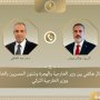 مصر.. وزير الخارجية يبحث مع نظيره التركي مستجدات الأوضاع في غزة والسودان والصومال 2 khaligyoun01832