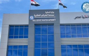 مصر.. تعديلات «الضريبة العقارية» تمنح المكلف حق الطعن على الحصر وتقدير القيمة الإيجارية