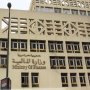 الحكومة المصرية ترسم خريطة خفض الديون وتحسين معيشة المواطنين في موازنة 2026 /2027 4 khaligyoun04162