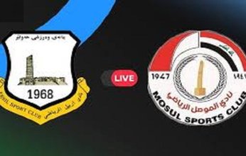 شاهد.. بث مباشر لمباراة الكهرباء والموصل في الدوري العراقي