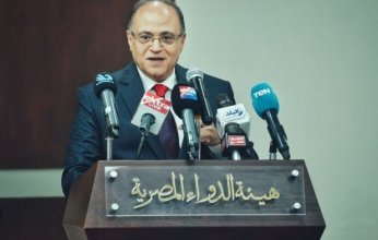 هيئة الدواء تطلق كتابا لتوثيق مسيرة التطوير والابتكار في القطاع الدوائي