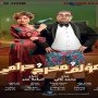 khaligyoun09451
