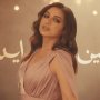 أنغام تتصدر Music Trending على يوتيوب بأغنية "الحب حالة" فور طرحها 8 khaligyoun10657